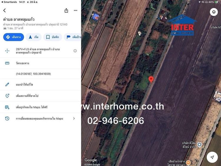 ที่ดินเปล่า 100 ตร.ว. ที่ดินเปล่า ใกล้วัดศรีเขตนันทาราม ถนนเลียบคลองใหญ่ ถนนปทุมธานี-บางเลน ถนนสะแกใต้ ลาดหลุมแก้ว ปทุมธานี รูปที่ 2