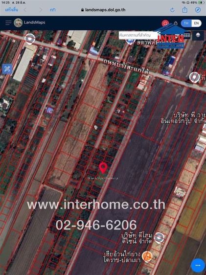 ที่ดินเปล่า 100 ตร.ว. ที่ดินเปล่า ใกล้วัดศรีเขตนันทาราม ถนนเลียบคลองใหญ่ ถนนปทุมธานี-บางเลน ถนนสะแกใต้ ลาดหลุมแก้ว ปทุมธานี