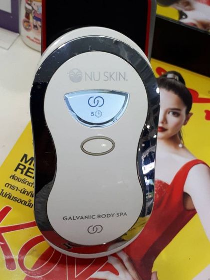 เครื่องนวด กัลวานิค บอดี้ ซิสเต็ม

