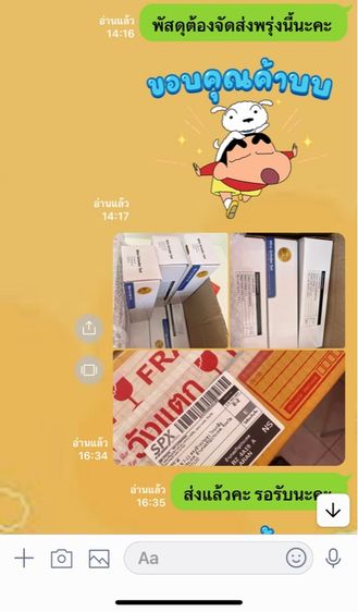 เครื่องตีฟองImlx ระบบชาร์ตพร้อมสาย USB ปรับได้5ระดับ แบบพกพา 3.7V รูปที่ 7