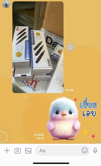 เครื่องตีฟองImlx ระบบชาร์ตพร้อมสาย USB ปรับได้5ระดับ แบบพกพา 3.7V รูปที่ 8