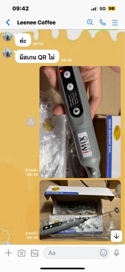 เครื่องตีฟองImlx ระบบชาร์ตพร้อมสาย USB ปรับได้5ระดับ แบบพกพา 3.7V รูปที่ 6