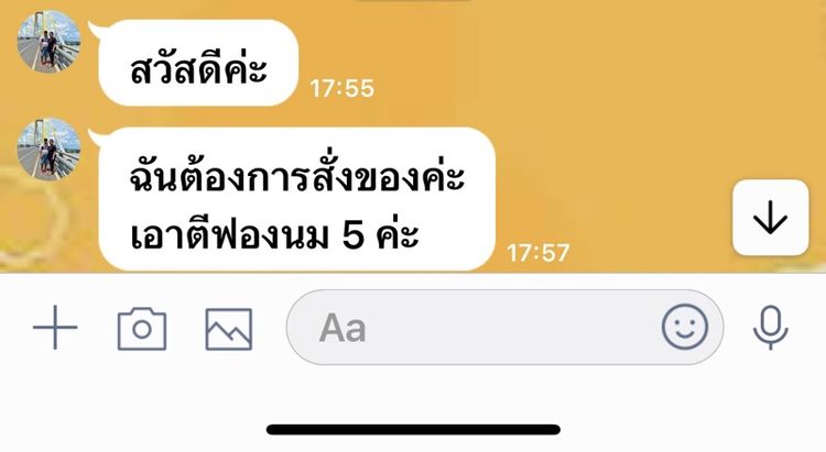 เครื่องตีฟองImlx ระบบชาร์ตพร้อมสาย USB ปรับได้5ระดับ แบบพกพา 3.7V รูปที่ 5