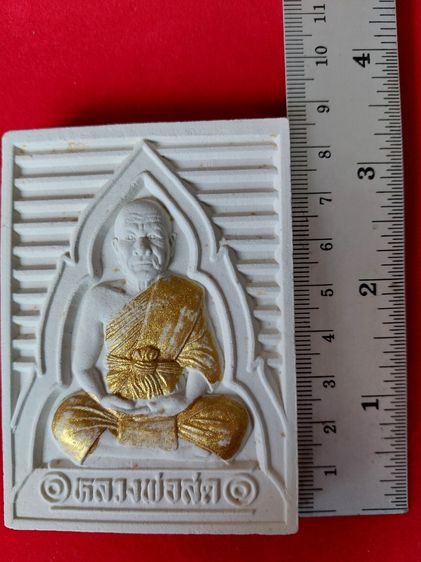 พระผงจัมโบ้ลงทอง หลวงพ่อสด ออกวัดจันทรังษี รูปที่ 5