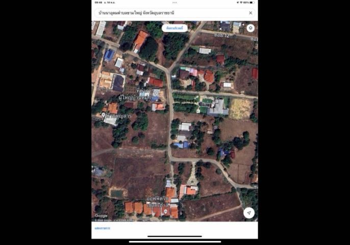  ที่ดินแปลงมุม 175ตรว.(จ.อุบล) รูปที่ 2