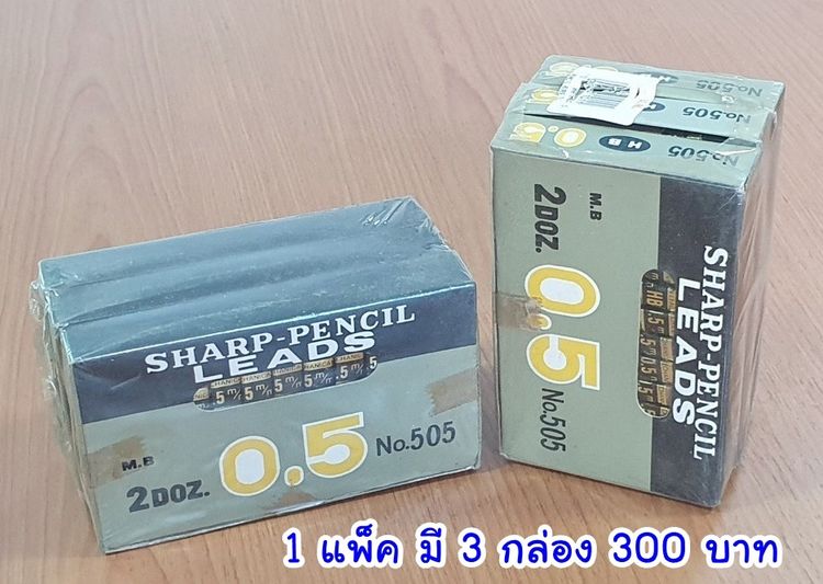 เครื่องเขียนวินเทจ ใหม่ เก่าเก็บ ราคาตามภาพ ส่งฟรี