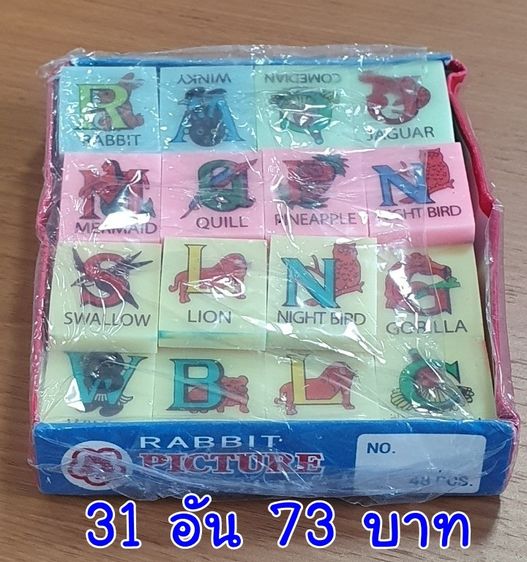เครื่องเขียนวินเทจ ใหม่ เก่าเก็บ ราคาตามภาพ ส่งฟรี รูปที่ 6