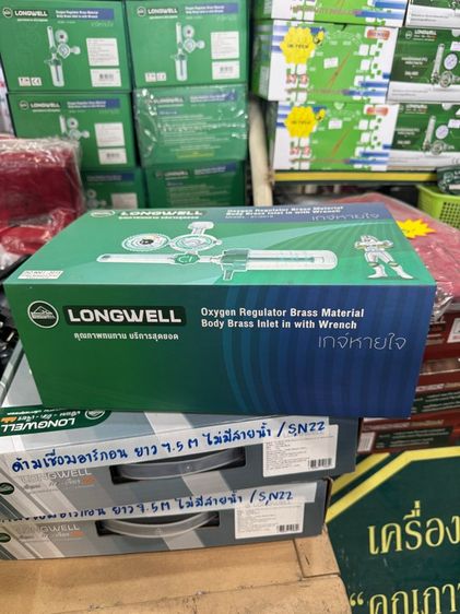 เกจ์หายใจ Longwell รูปที่ 2