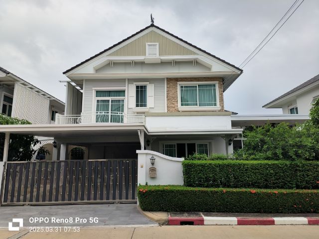 ขายบ้านเดี่ยว PERFECT PLACE วงแหวนรามอินทรา