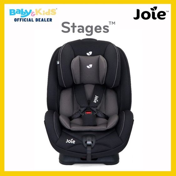 Joie Car Seat Stages คาร์ซีทเด็กใช้ได้ แรกเกิด-7 ปี รูปที่ 10