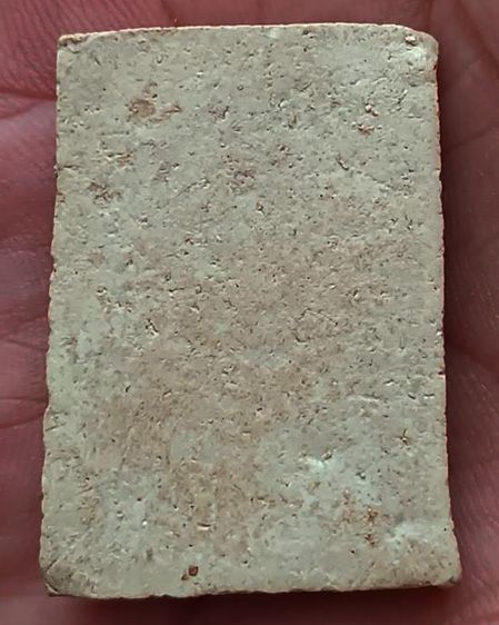 สมเด็จบางขุนพรหม 09 พิมพ์ใหญ่ต้อ ปั๊มเขยื้อน รูปที่ 2