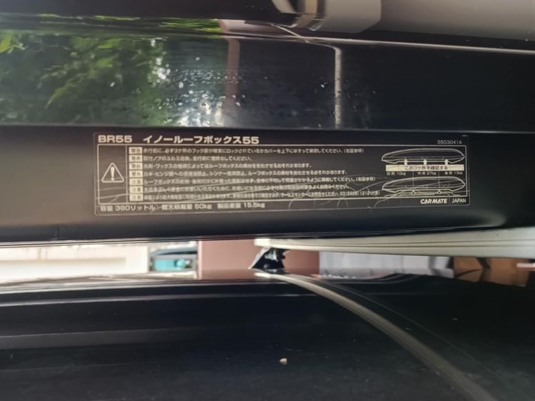 Inno Roof Box กล่องเก็บของบนหลังคารถยนต์จาก CARMATE JAPAN อลูมิเนียมแท้ น้ำหนักเบา สภาพดีมาก ใช้บนหลังคารถ ได้ทุกรุ่น   รูปที่ 9