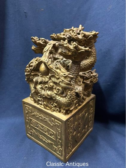 ตราประทับ มังกร ใหญ่ สะสมB1