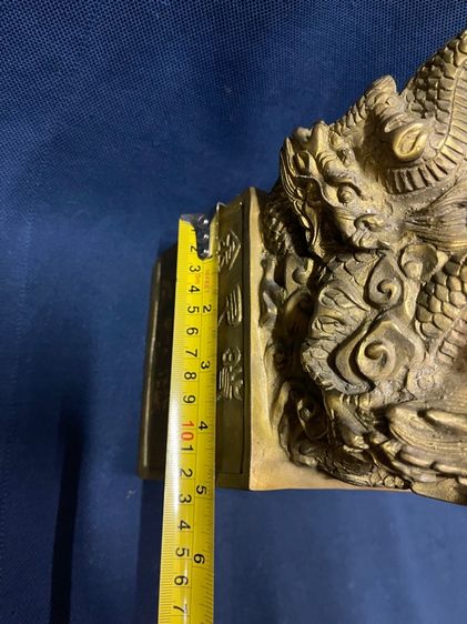 ตราประทับ มังกร ใหญ่ สะสมB1 รูปที่ 17