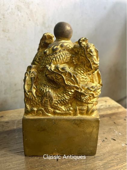 ตราประทับ มังกร กระไหล่ทอง สะสมA2