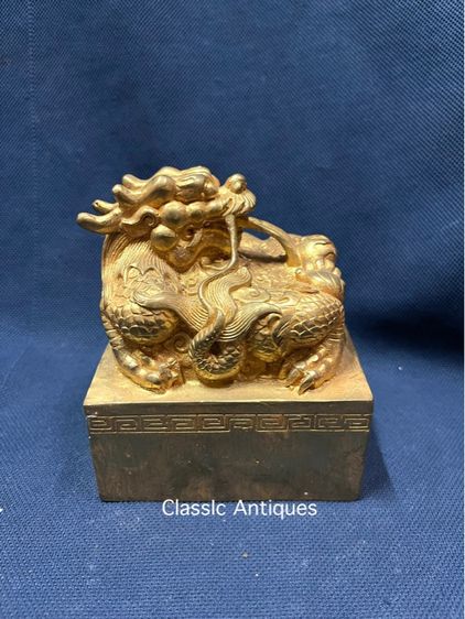 ตราประทับ มังกร กะไหล่ทอง สะสมA3 รูปที่ 5