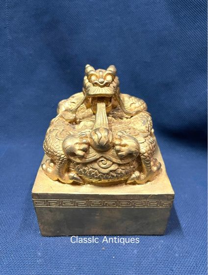 ตราประทับ มังกร กะไหล่ทอง สะสมA3 รูปที่ 6