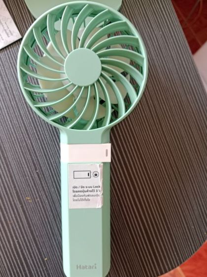 พัดลมพกพา Hatari Wind Max (Green) รูปที่ 4