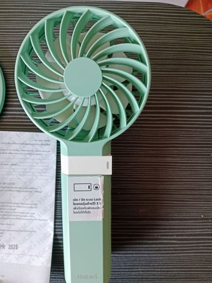 พัดลมพกพา Hatari Wind Max (Green) รูปที่ 3