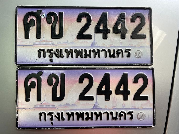 ขายทะเบียนรถยนต์ ประมูล จ.กรุงเทพ และ จ.นครปฐม รุ่นยังไม่มีตัวเลข้างหน้าราคาไม่แพงหลายรายการครับ ตามสภาะวะเศรฐกิจ รูปที่ 3