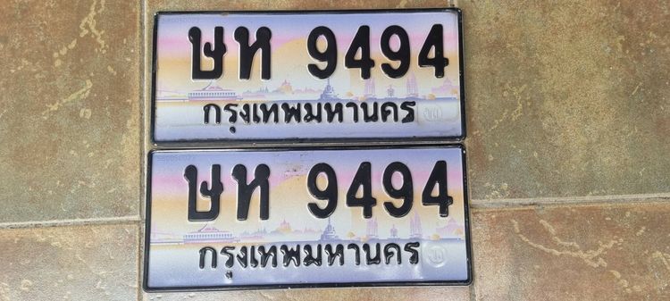ขายทะเบียนรถยนต์ ประมูล จ.กรุงเทพ และ จ.นครปฐม รุ่นยังไม่มีตัวเลข้างหน้าราคาไม่แพงหลายรายการครับ ตามสภาะวะเศรฐกิจ รูปที่ 2