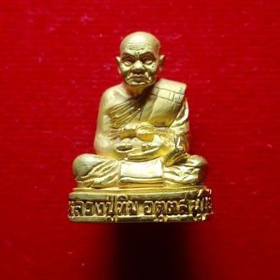 หลวงปู่ทิม วัดพระขาว