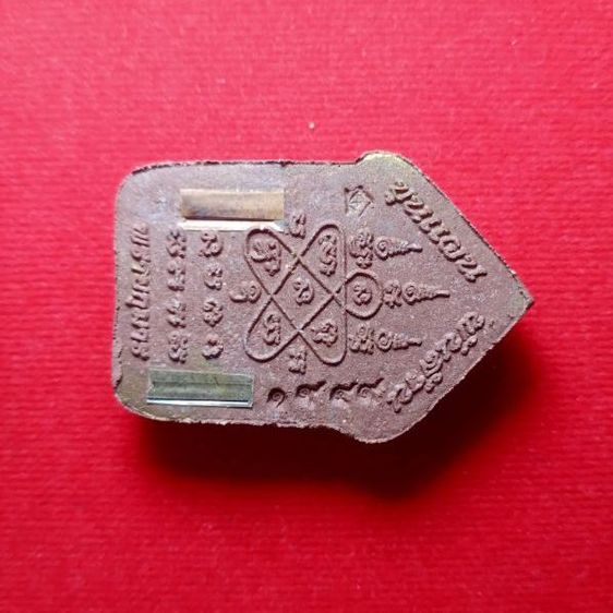 พระขุนแผน รูปที่ 3