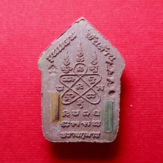 พระขุนแผน รูปที่ 2