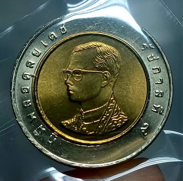 10 บาท ปี 44 unc รูปที่ 2