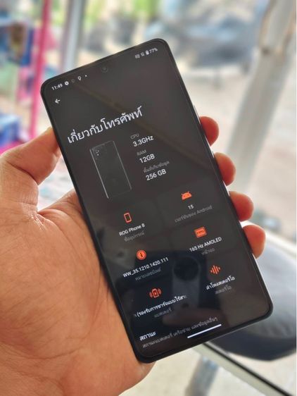 Asus ROG Phone 8 (12 256GB) Black รูปที่ 6