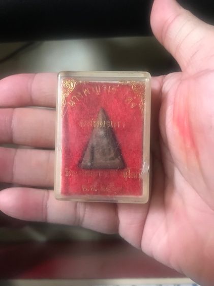 พระสมเด็จวัดระฆังพิมพ์ใหญ่กรอบกระจก รูปที่ 11