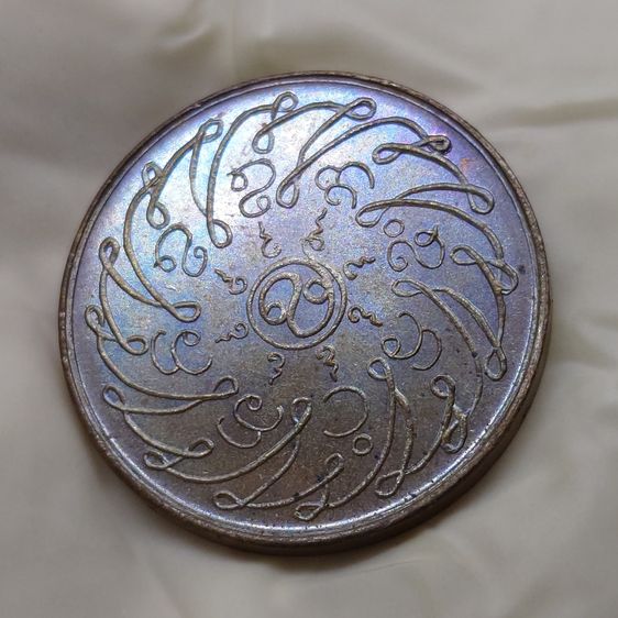 เหรียญพระแก้วมรกต เนื้อทองแดง รุ่นแรก บล็อกลึก รุ่นฉลองกรุง 150 ปี วัดพระศรีๆ รุ่นแรก รัชกาลที่7 สร้าง พ.ศ.2475 สภาพสวย รับประกันแท้ รูปที่ 5