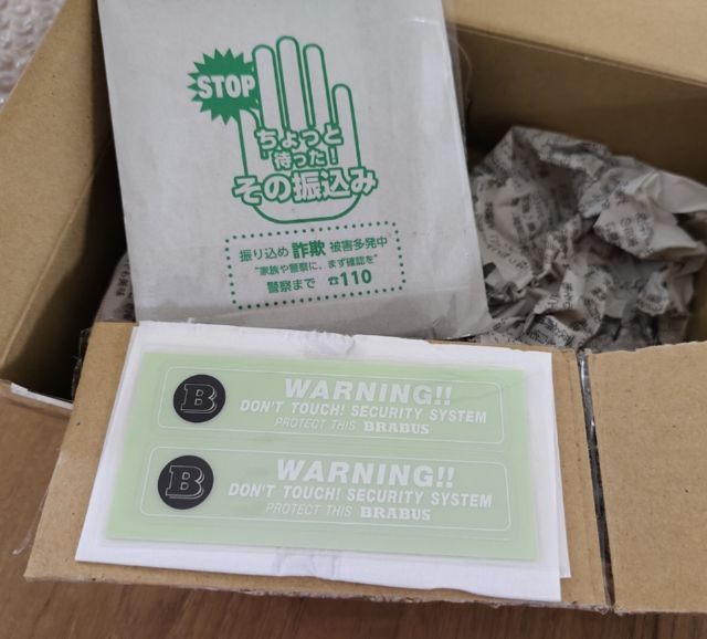 สติ๊กเกอร์ BRABUS Warning Don't touch security สำหรับติดกระจกประตูรถยนต์ของ BRABUS 1 คู่  