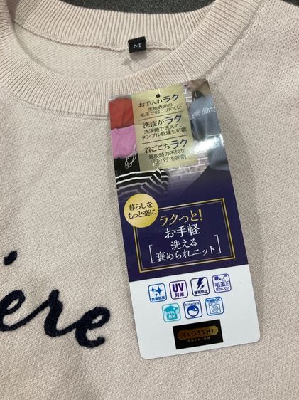 ❌ขายแล้ว มือ☝️เสื้อไหมพรม size m รูปที่ 6