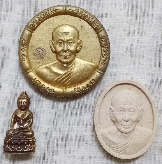 ขายเหมา รูปที่ 3