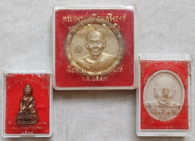 ขายเหมา