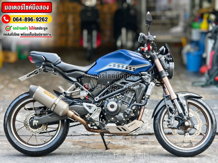 CB 300R 2020 No1107 ซื้อขายโทร.064-896-9262  รูปที่ 5