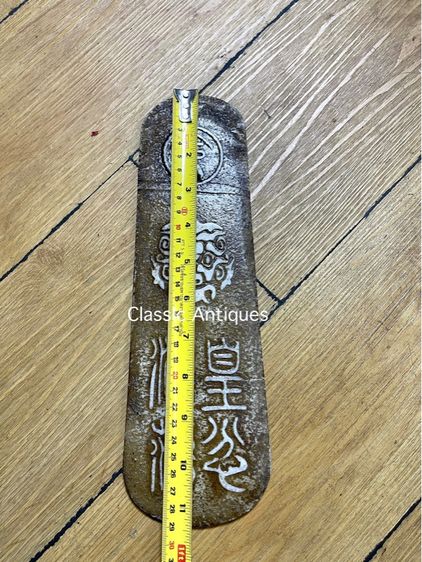 แผ่นหิน แกะสลัก อักษรจีน สะสม รูปที่ 8