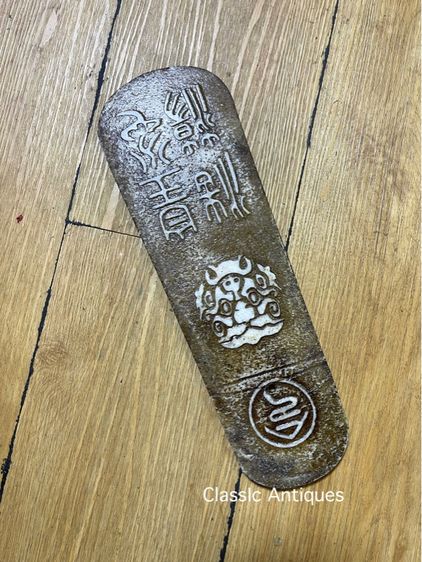 แผ่นหิน แกะสลัก อักษรจีน สะสม รูปที่ 4