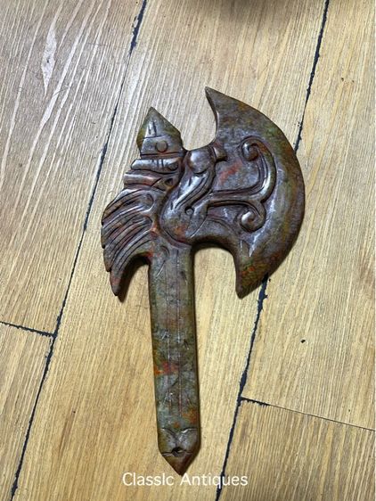 ขวานหิน แกะสลัก สะสม รูปที่ 7