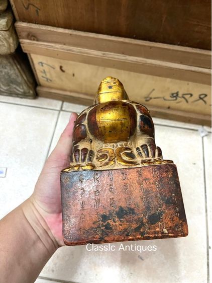 ตราประทับ หินแกะสลัก สะสม รูปที่ 11