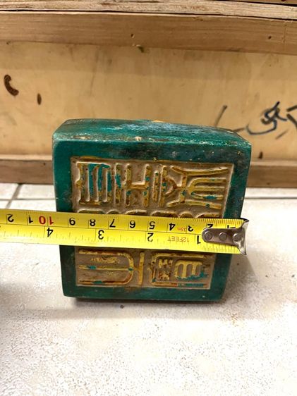 ตราประทับ เต่ามังกร หินแกะสลัก สะสม รูปที่ 9