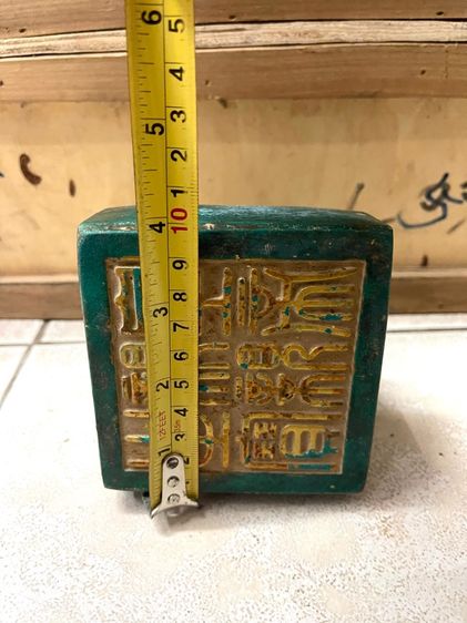 ตราประทับ เต่ามังกร หินแกะสลัก สะสม รูปที่ 10