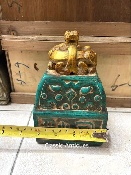 ตราประทับ หินแกะสลัก สะสมs1 รูปที่ 8