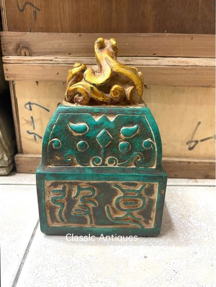 ตราประทับ หินแกะสลัก สะสมs1 รูปที่ 4