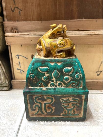 ตราประทับ หินแกะสลัก สะสมs1 รูปที่ 5