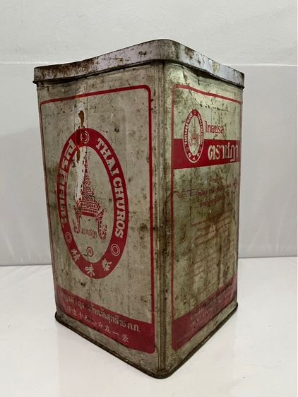 กระป๋องไทยชูรส ตราชฎา (กระป๋องเปล่า) รูปที่ 2