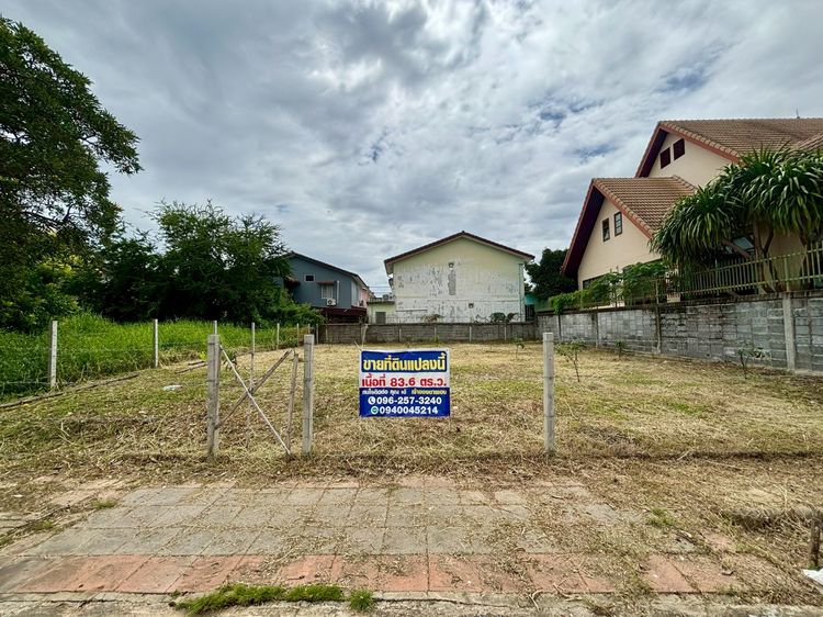 ขายด่วน ที่ดินถมแล้ว 83.6 ตรวา ติดถนนเมนมู่บ้านกฤษดาซิตี้ เลค แอนด์ พาร์ค บางพลี ทำเลทอง ใกล้สุวรรณภูมิ เพียง 10 นาที – ราคา 2.25ลบ.”