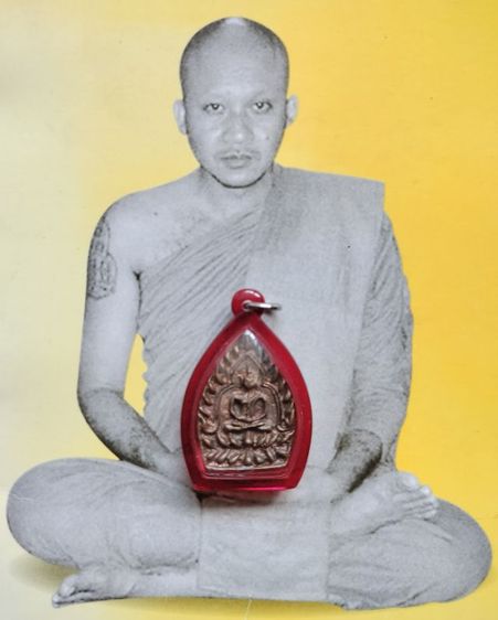 เหรียญเศรษฐี เนื้อทองแดง ออกวัดบางกุฎีทอง ปี2549 ท่านเจ้าคุณ พระราชสิริวัชรรังษี (หลวงพ่อชำนาญ อุตฺตมปญโญ) วัดชินวรารามฯ จ.ปทุมธานี รูปที่ 10