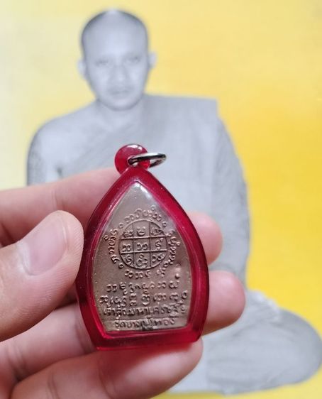 เหรียญเศรษฐี เนื้อทองแดง ออกวัดบางกุฎีทอง ปี2549 ท่านเจ้าคุณ พระราชสิริวัชรรังษี (หลวงพ่อชำนาญ อุตฺตมปญโญ) วัดชินวรารามฯ จ.ปทุมธานี รูปที่ 2